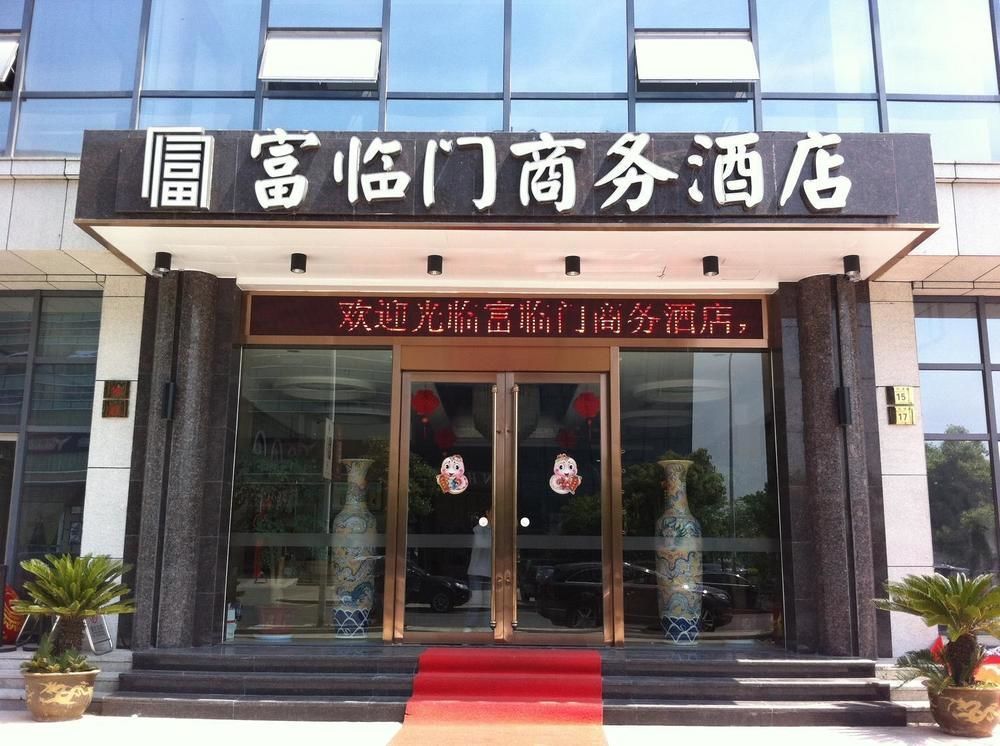 Fulinmen Business Hotel Shaoxing Zewnętrze zdjęcie